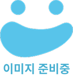 영상의학과 과장 신동락