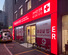 응급실 전경