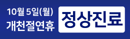 이벤트 배너