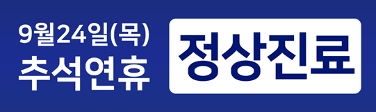 이벤트 배너