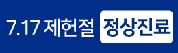 이벤트 배너