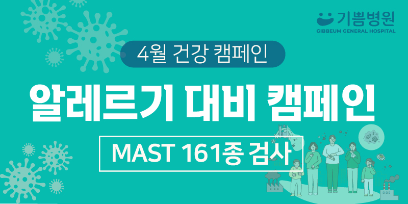첫 번째 캠페인